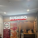 스시오사카 - 강남구 봉은사로25길 15 | 오사카 스시로 후기, 오사카 여행 중 꼭 들러야 할 가성비 스시 맛집