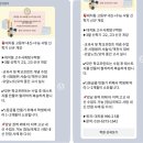 고수사회탐구