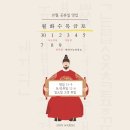 광화문역(5) 이미지