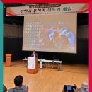 【학술대회 참석 소감】 서포 김만중 선생의 ‘환생(還生)’을 보다 이미지