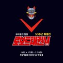 베스트태권스쿨 이미지