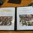 솔밭 씨푸드
