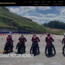 모터스쿨 이미지