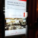 라마다&스킨