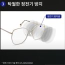 시로안경원 | 서초 서래 마을 로데오 안경원 ZEIZZ 신형 GD 코팅