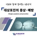 (주)성원메디칼 이미지