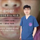 성인한의원 이미지