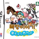 한글목장 이미지