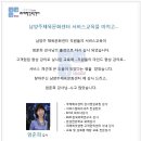 남양주체육문화센터 이미지