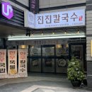 양천향교역 7-8번 출구 사이 이미지