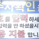 도깨비식자재마트 - 계양구 하느재로 14 | 도깨비식자재마트