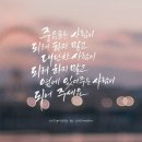 인생의 회전목마 - 하울의 움직이는 성 OST (by 첼로댁) 이미지