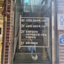 동매마을관리 사회적협동조합 이미지