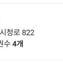 성화복권방 네이버블로그