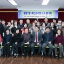 월평1동 행정복지센터 이미지