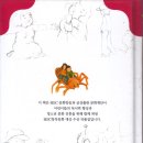 까치여관