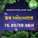 e그린부동산공인중개사사무소 이미지