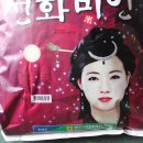 황등농협 이미지