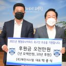 (주)해인 이미지