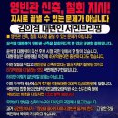 계집