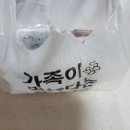 수신닭발용인둔전점 이미지