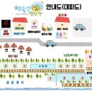 파주캠핑장 이미지