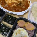 남도본가묵은지김치찜대구