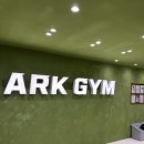 아크짐 | 작전동헬스장 아크짐 첫 수업 후기💦 (체형교정 + 다이어트루틴)