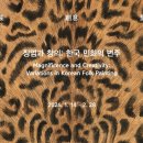 현대화랑 네이버블로그