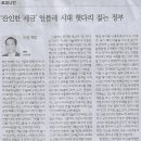 공익인권법재단공감