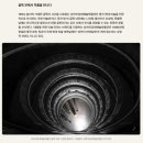 발산 태양광발전소 이미지