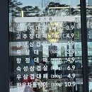 일품대패 이미지