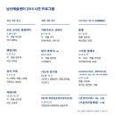 남산드라마센터 이미지
