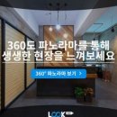 스튜디오360