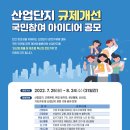 국민산업 이미지