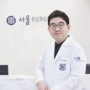 서울테헤란치과의원 이미지