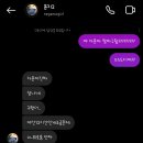 크리스마스 기념 블로그 and 이브 후기 리부