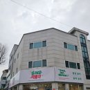 단구중학교 | 원주 떡볶이 맛집 :: 슬기로운떡볶이 :: 단구동 분식