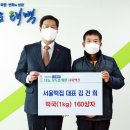떡사랑떡집 - 전주시 완산구 삼천천변1길 33 | 떡사랑떡집