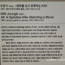 권진규미술관(휴관) | 국립현대미술관 서울 상설전 한국현대미술하이라이트 관람후기1