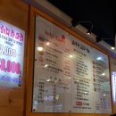 남매네참숯마을 이미지