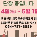 제주메밀영농조합법인 이미지