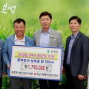 삼계경로당 이미지
