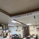 정거장 식당 이미지