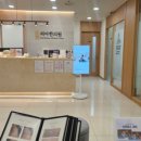 명동리아한의원 이미지