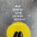 감성 붓펜 캘리그라피 이미지