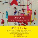 열두고방