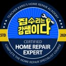 강동지물포 이미지