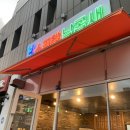 낭만소곱창 이미지