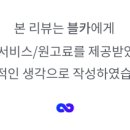 마고뷰티